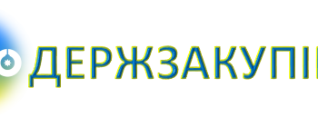 ДЕРЖАВНІ ЗАКУПІВЛІ