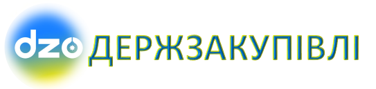 ДЕРЖАВНІ ЗАКУПІВЛІ