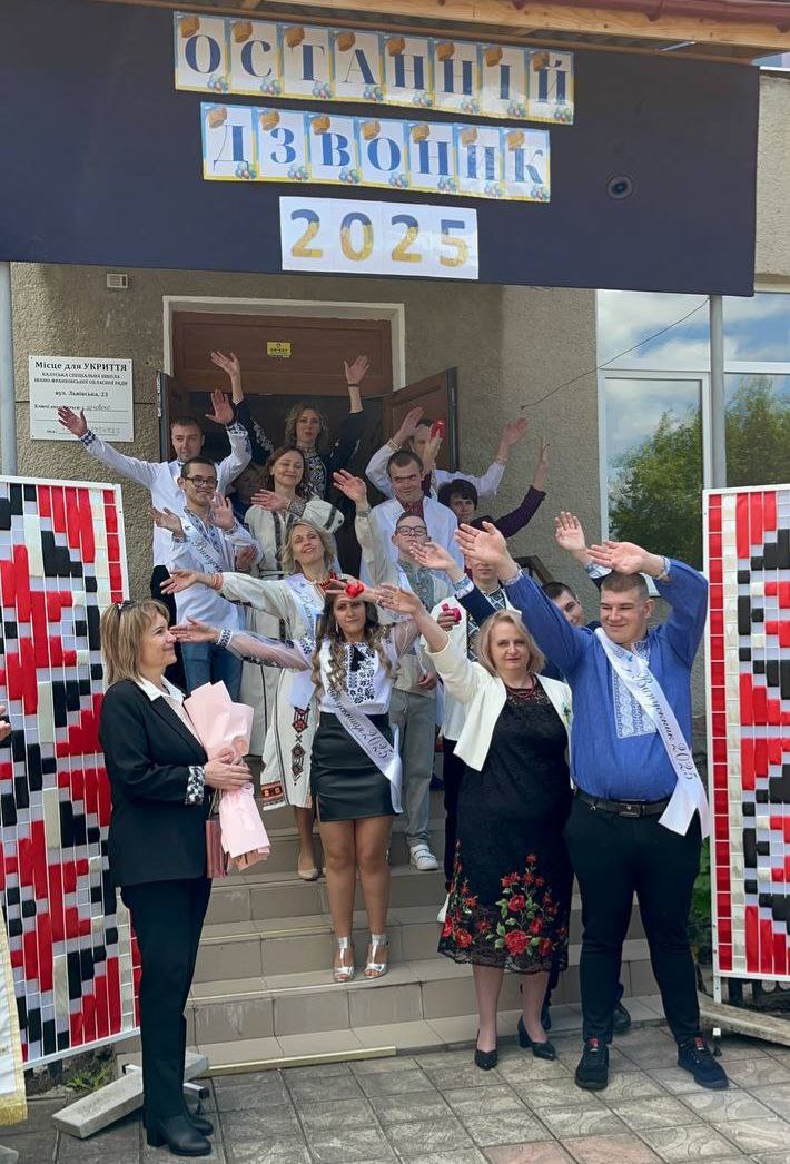 ПРОЛУНАВ ОСТАННІЙ ДЗВОНИК!