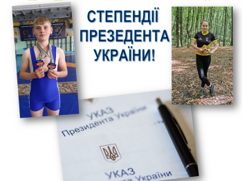 ГОРДІСТЬ ПРИКАРПАТТЯ!