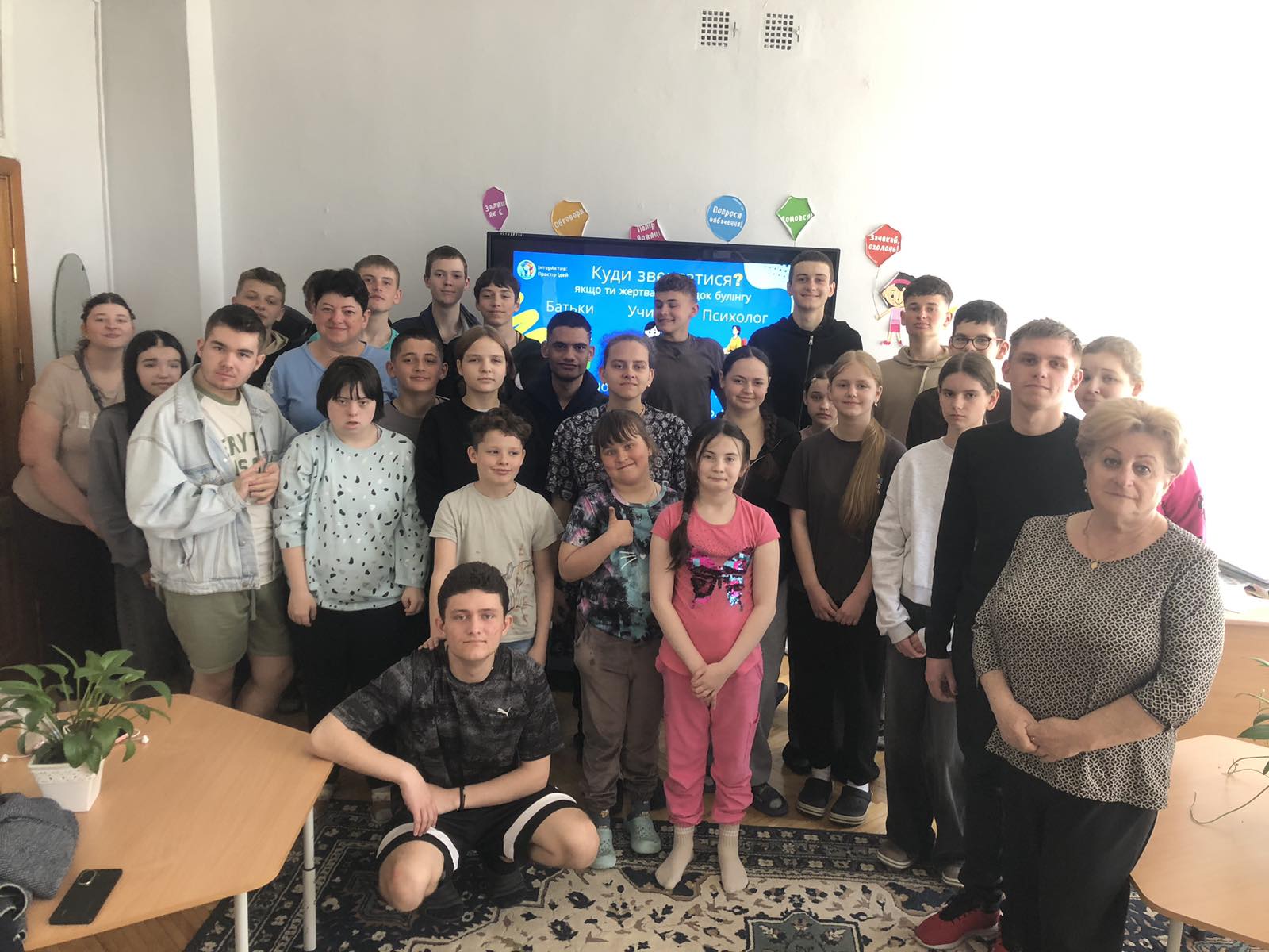 ШКОЛА БЕЗ БУЛІНГУ: РАЗОМ ПРОТИ НАСИЛЬСТВА