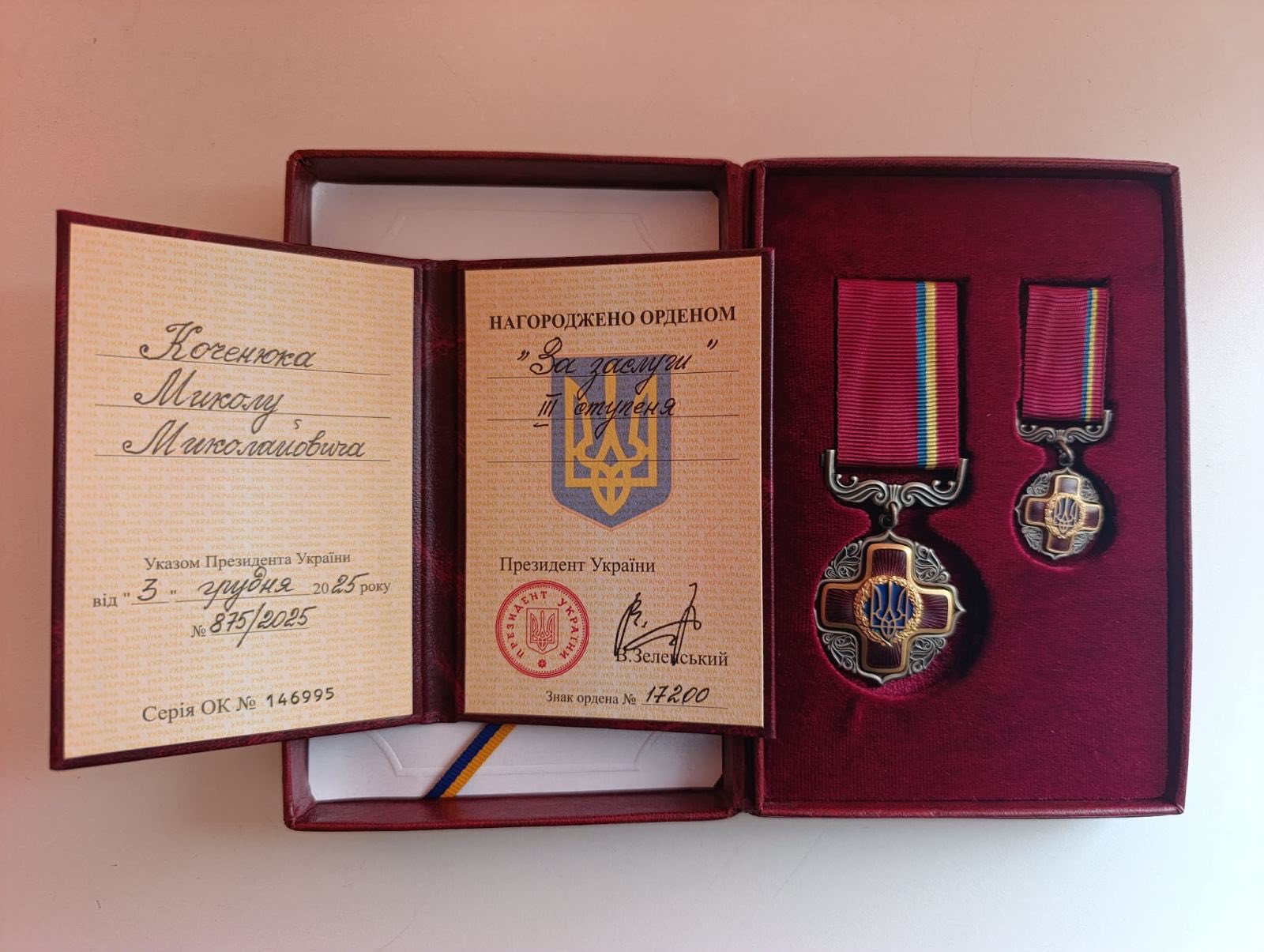 КОЛИ ТВІЙ ВЧИТЕЛЬ ФІЗКУЛЬТУРИ — ТВОРЕЦЬ СВІТОВИХ ЧЕМПІОНІВ!
